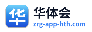 华体会